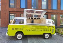 Photo of Автомобиль-бар для вечеринок