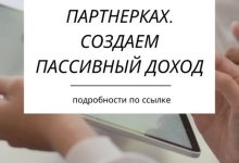 Photo of «Способы быстрого заработка онлайн»