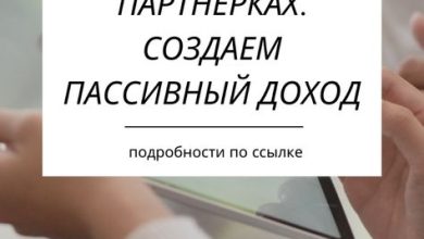 Photo of «Способы быстрого заработка онлайн»