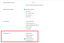 Photo of Секретные методы удаленного заработка