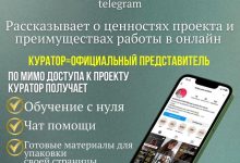 Photo of Заработок в сети без опыта