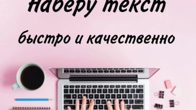 Photo of Подработка на печати документов