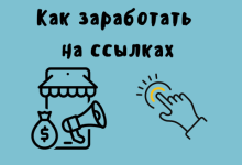 Photo of «Заработок с помощью сайдхастла»