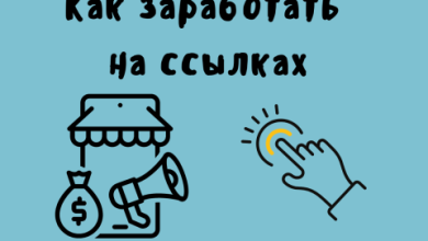 Photo of «Заработок с помощью сайдхастла»