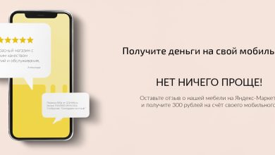 Photo of Деньги за письма и отзывы