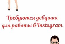 Photo of Партнерский маркетинг на дому