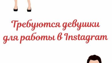 Photo of Партнерский маркетинг на дому