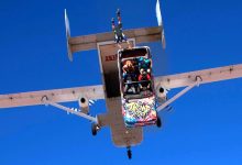 Photo of Автомобиль-парашют для прыжков